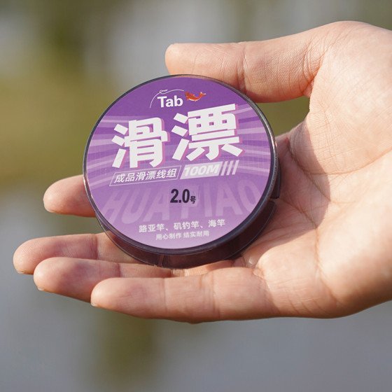 The sliding float rig allows for precise depth control when fishing deep water.